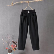 Nathalie - Pantalon Fluide D'Été