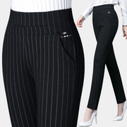 Odile - Pantalon extensible femme