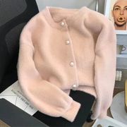 Éléonore - Cardigan Maille Velours Boutons Perles Femme